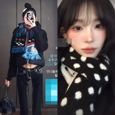 "돼지력 상승하는 중"…41kg 최준희, 바지 XS 입는데 연초부터 망언