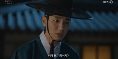 송지호, 또 케미 터졌다…독보적 존재감 ('은애하는')