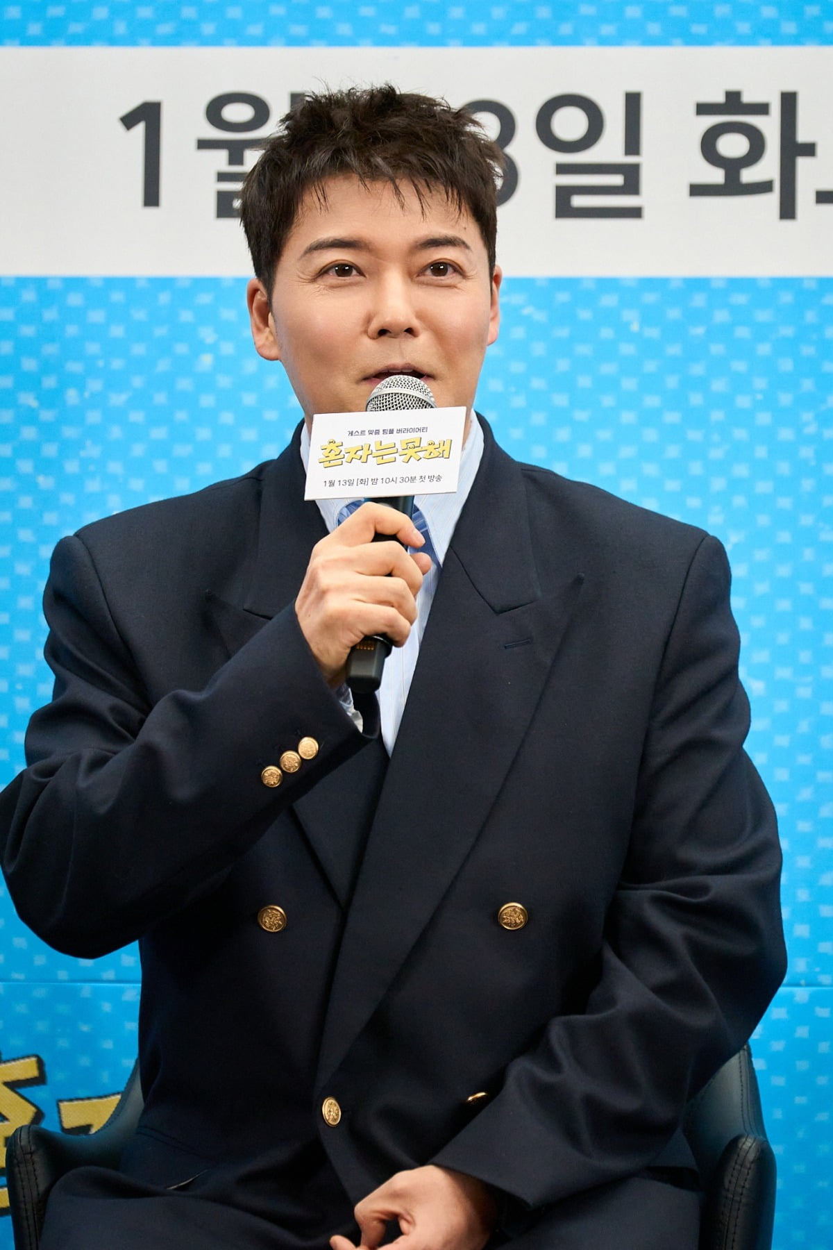 '혼자는못해' 전현무./사진제공=JTBC