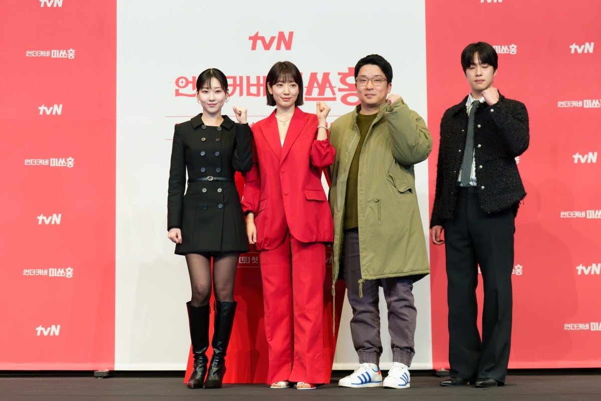사진제공=tvN