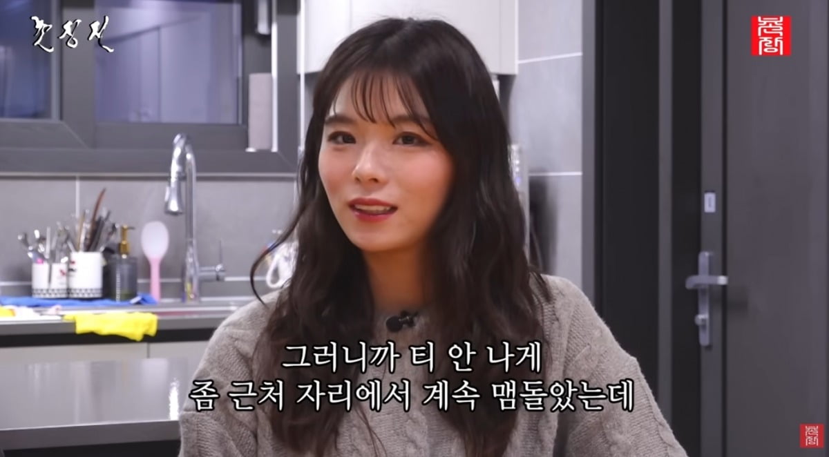 사진 = '촌장엔터테인먼트' 유튜브 채널 캡처