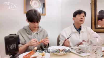 류진 子 찬형, '아어가' 꼬마가 188cm 오빠 됐네…"대학 합격, 너무 대견해"('가장멋진')