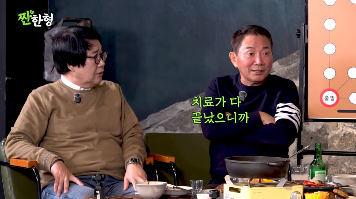 사진=유튜브 '짠한형 신동엽'