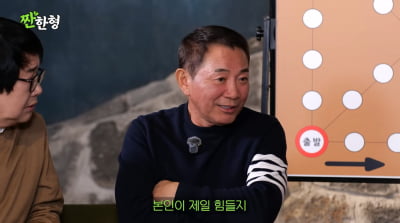 이봉원, '유방암 투병' ♥박미선 근황 전했다…"치료 끝, 가족여행 다녀와"('짠한형')