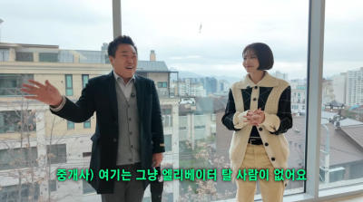 '40살 첫 독립' 고준희, '198억 집' 빠른 손절…"노안 때문에 복층 위험"