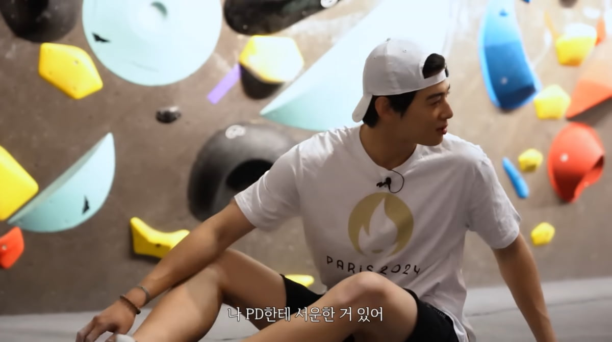 사진=차은우 유튜브