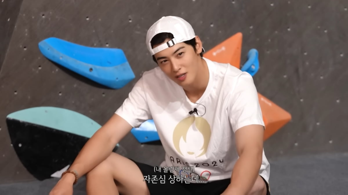 사진=차은우 유튜브