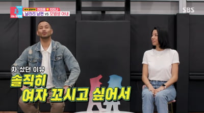 '1억 5천' 계약금 3달 만에 탕진…전태풍, ♥아내에 "이혼하자"('동상이몽2')