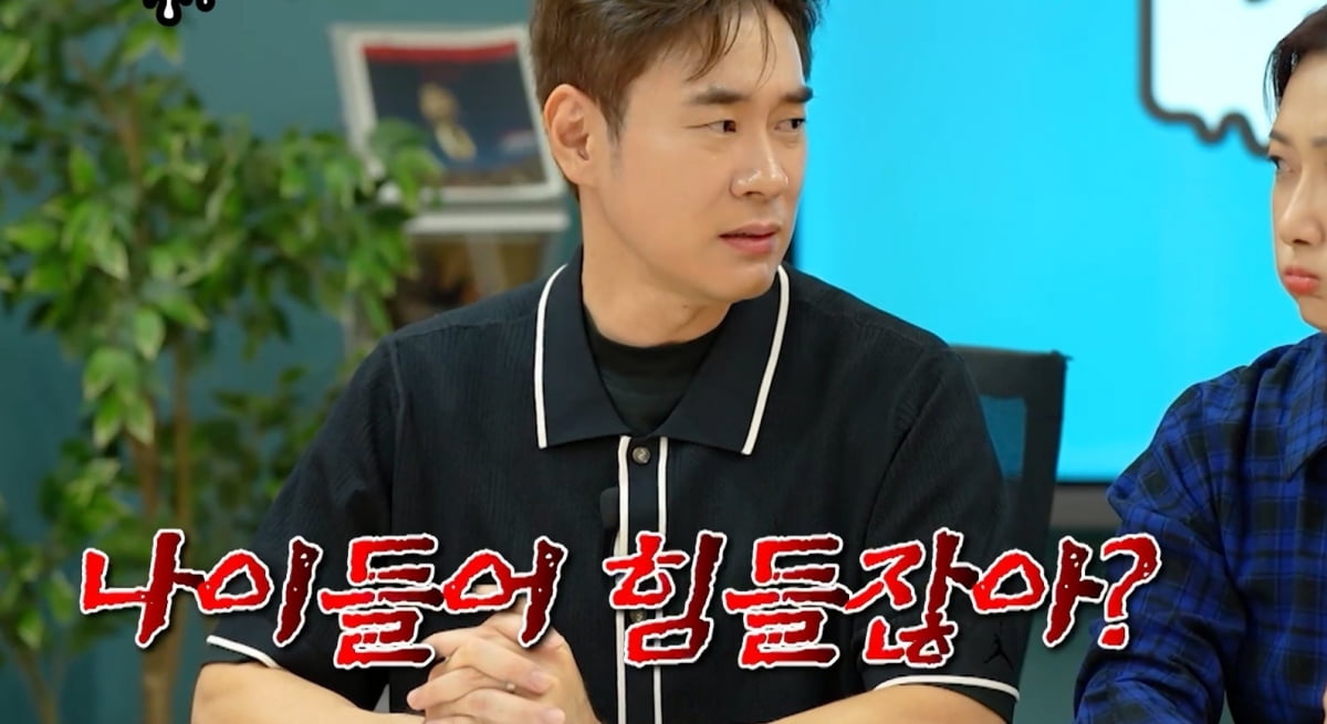 "35살부터 노산" 역대급 막말 터졌다…女나이로 비꼬더니, 선 넘는 4살 연하 예비신랑 ('연참')