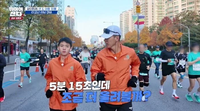 사진='뛰어야 산다' 캡처