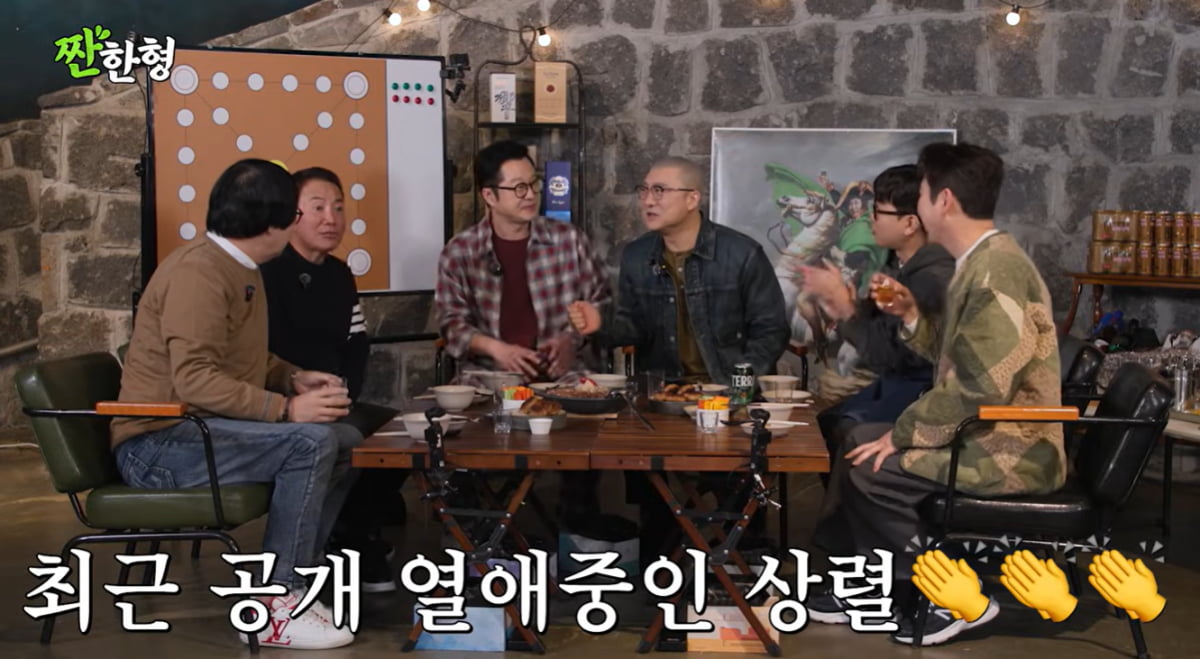 지상렬, ♥16살 연하 신보람과 공개 열애 3달 만에 결혼 의향 밝혔다…"어머님과 인사"('짠한형')