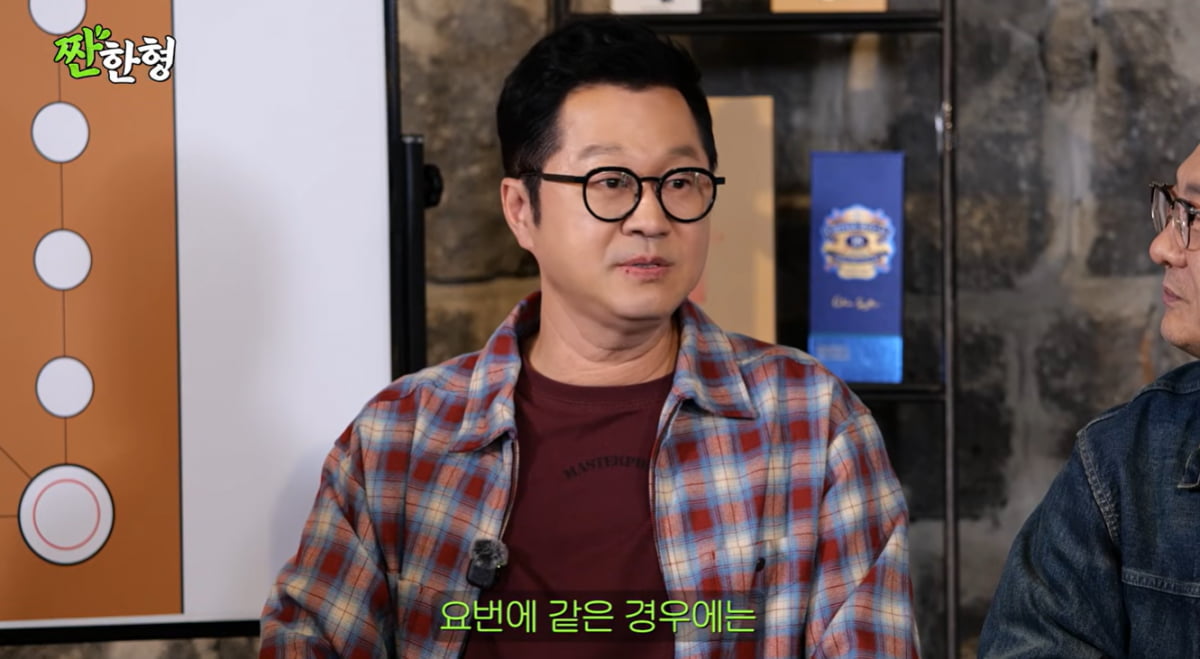 지상렬, ♥16살 연하 신보람과 공개 열애 3달 만에 결혼 의향 밝혔다…"어머님과 인사"('짠한형')