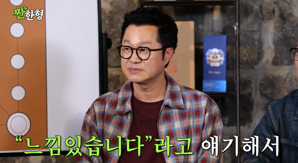 지상렬, ♥16살 연하 신보람과 공개 열애 3달 만에 결혼 의향 밝혔다…"어머님과 인사"('짠한형')