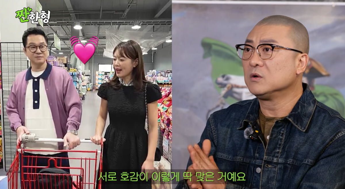 지상렬, ♥16살 연하 신보람과 공개 열애 3달 만에 결혼 의향 밝혔다…"어머님과 인사"('짠한형')