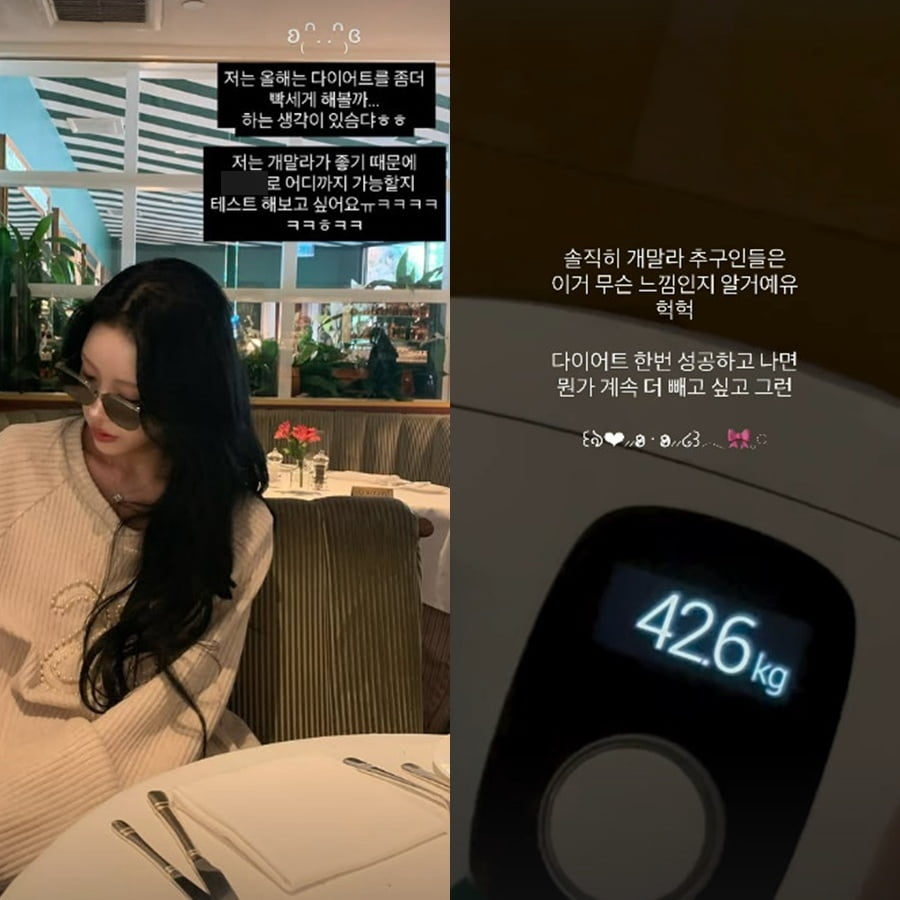 사진=최준희 SNS