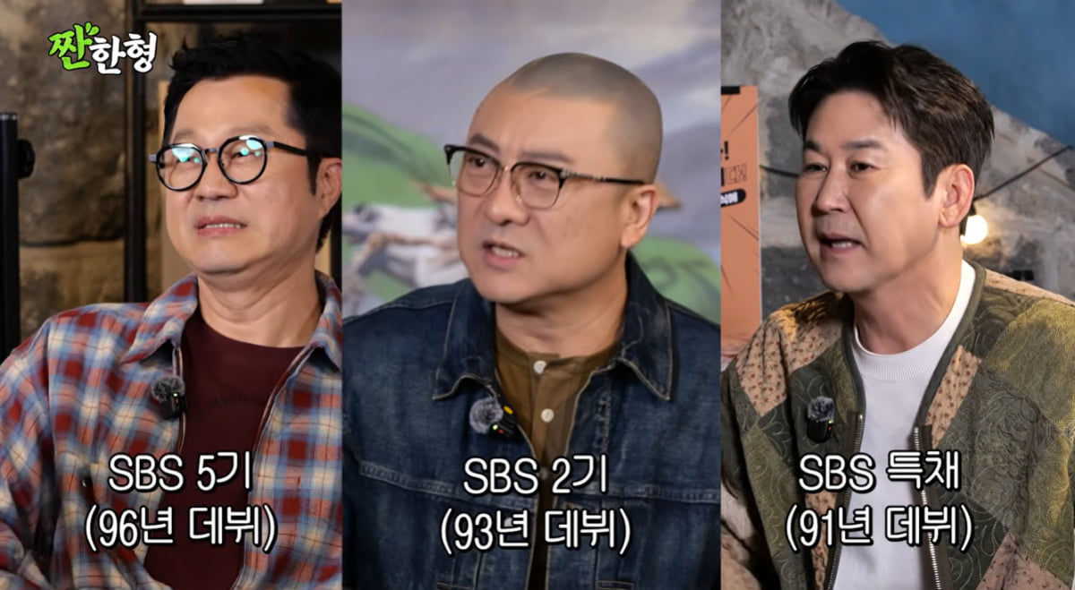 염경환, 쇼호스트 수입 이 정도일 줄은…"연간 50억 순수익, 세금만 23억"('짠한형')