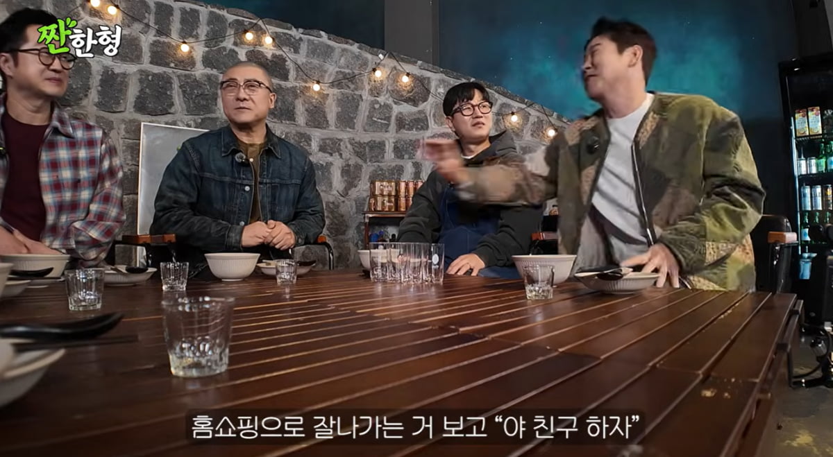 염경환, 쇼호스트 수입 이 정도일 줄은…"연간 50억 순수익, 세금만 23억"('짠한형')