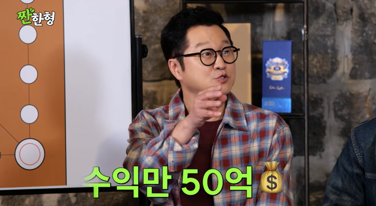 염경환, 쇼호스트 수입 이 정도일 줄은…"연간 50억 순수익, 세금만 23억"('짠한형')