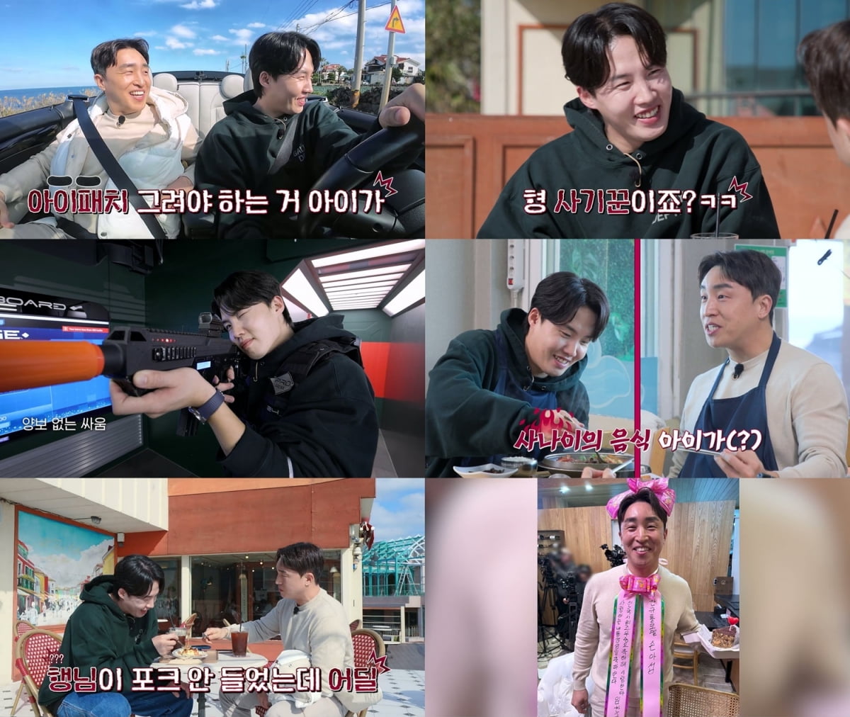 / 사진=티빙 오리지널 