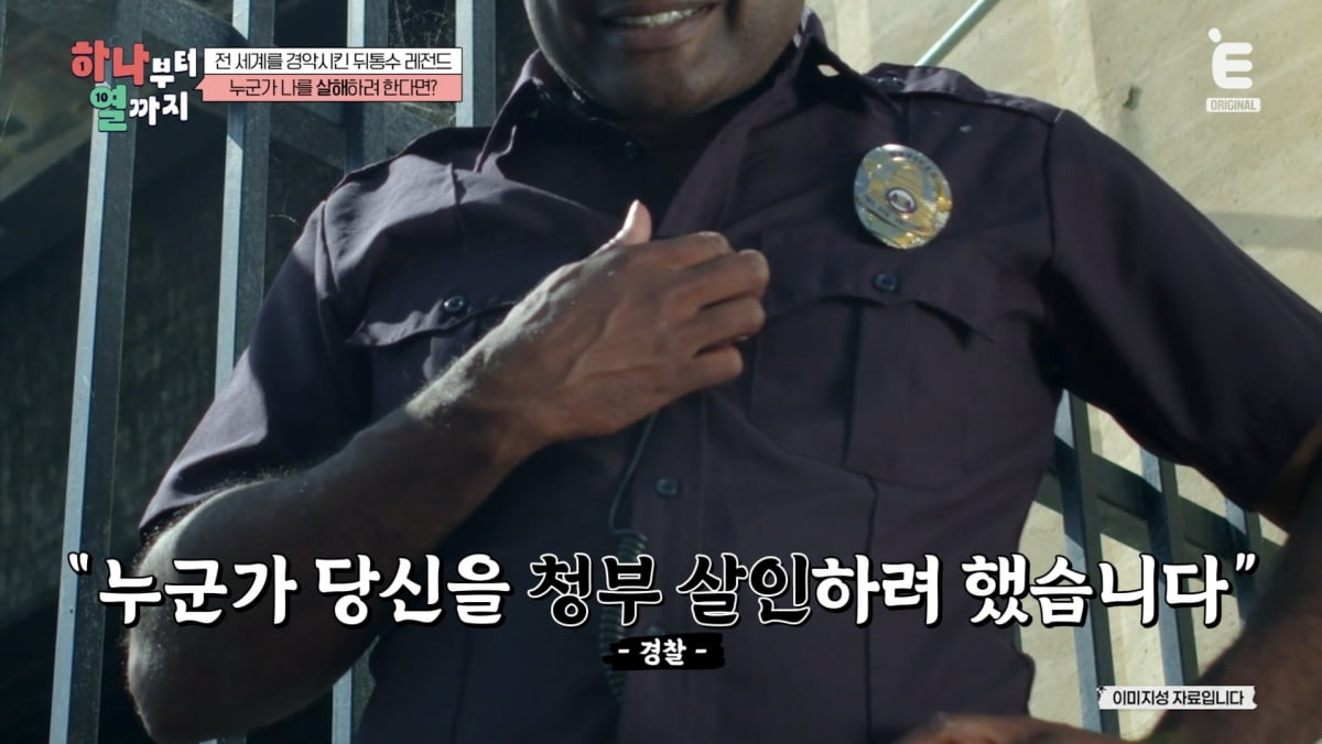 "딸 불치병으로 만들어" 알고보니 학대범이었다…국민 엄마의 두 얼굴, 기부금이 뭐라고 ('하나부터')[종합]