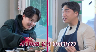 [종합] 스포츠계 불화 또 터졌다…선후배 간 신경전 "사기꾼이죠?" ('야구기인')