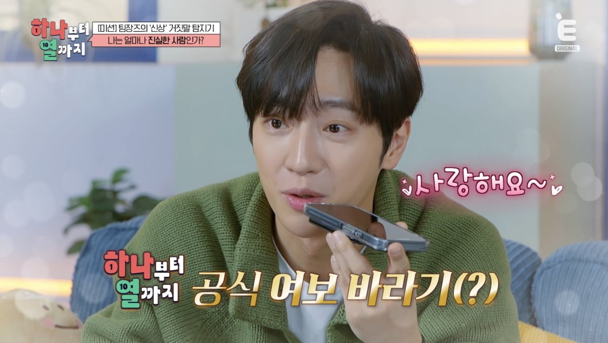 "딸 불치병으로 만들어" 알고보니 학대범이었다…국민 엄마의 두 얼굴, 기부금이 뭐라고 ('하나부터')[종합]