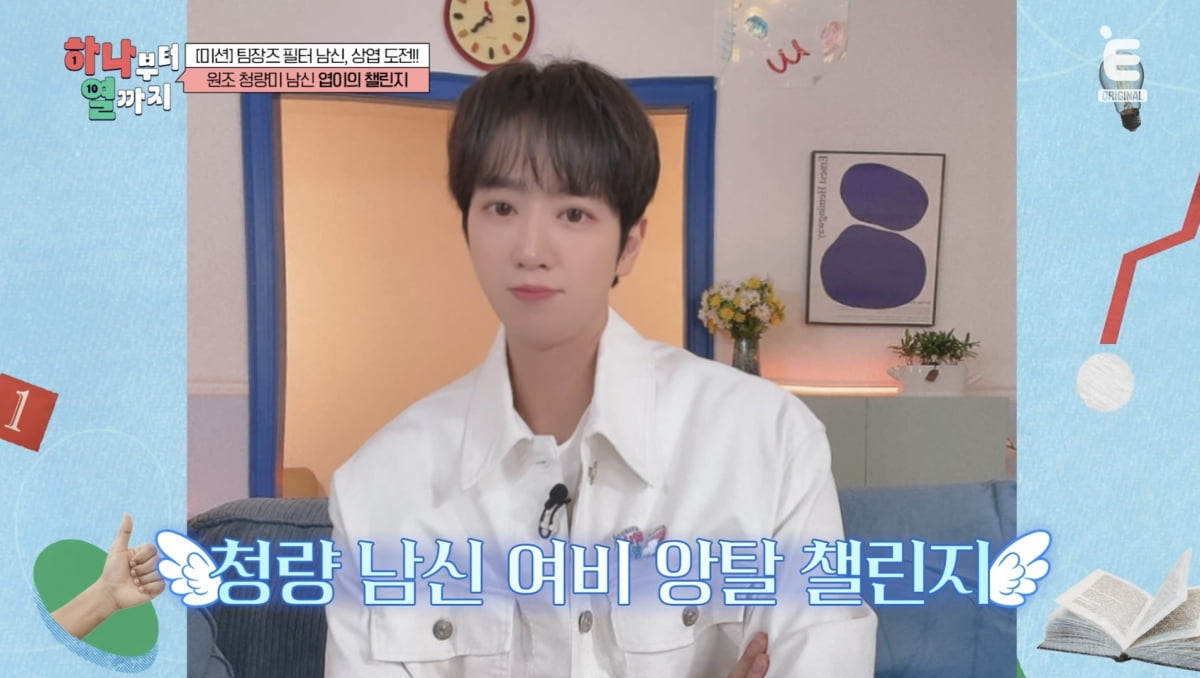 "딸 불치병으로 만들어" 알고보니 학대범이었다…국민 엄마의 두 얼굴, 기부금이 뭐라고 ('하나부터')[종합]