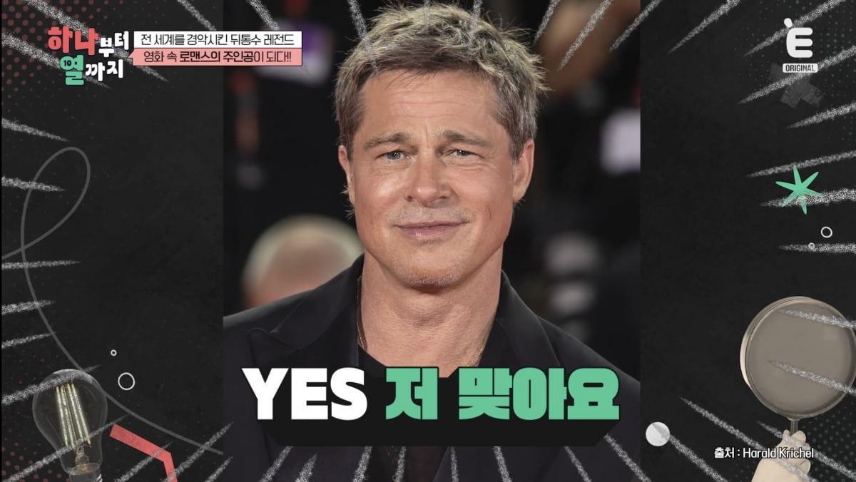 "딸 불치병으로 만들어" 알고보니 학대범이었다…국민 엄마의 두 얼굴, 기부금이 뭐라고 ('하나부터')[종합]