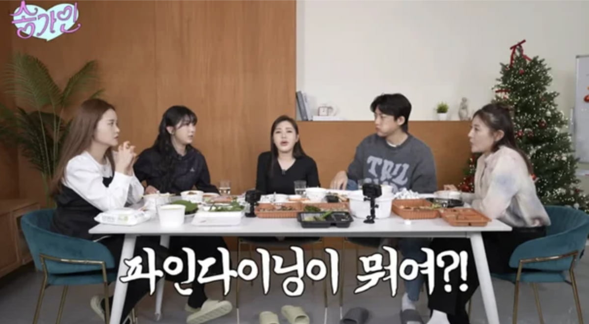 사진=유튜브 채널 '송가인' 캡처