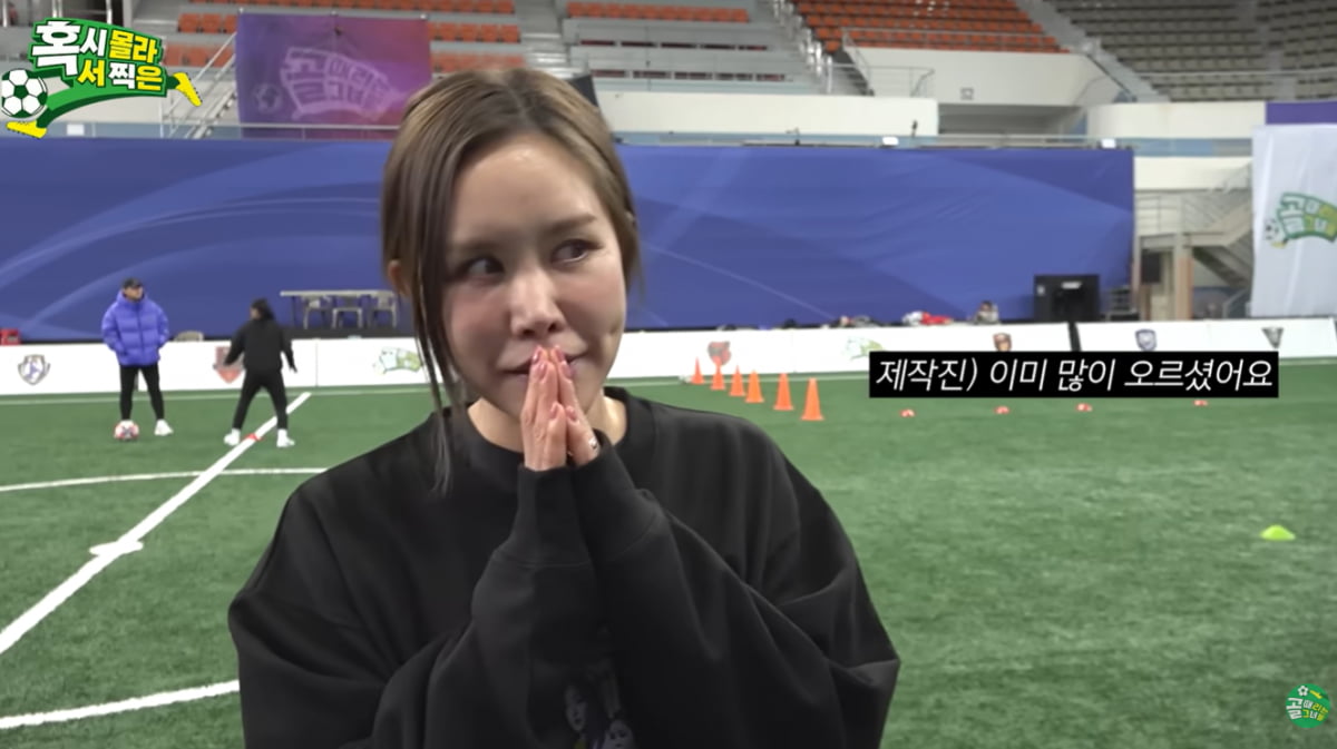 채리나, 주식 투자 초대박 터졌다…"엔비디아 800% 수익률, 7년 전 매수"