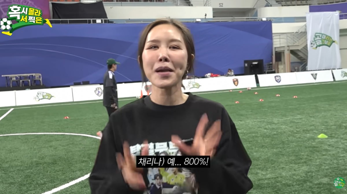 사진=SBS 유튜브 채널 영상 캡처