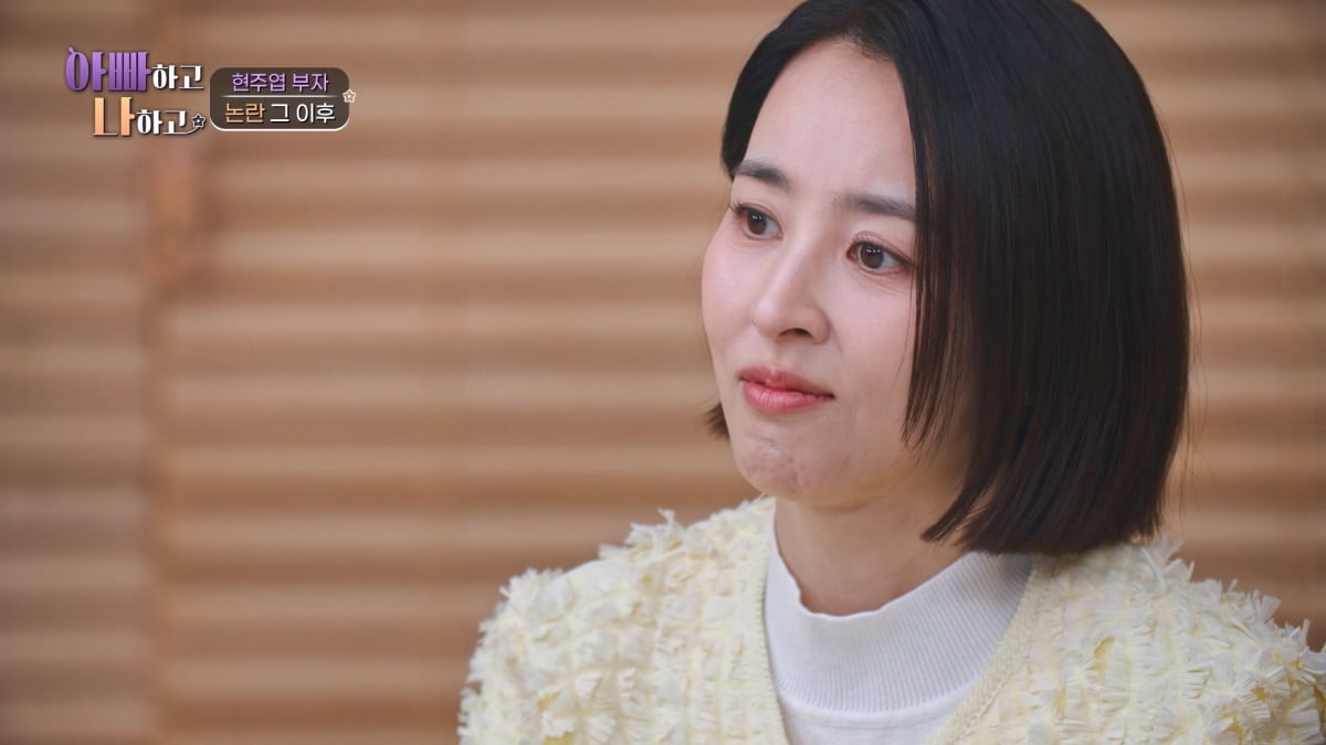 현주엽 아들, 정신병원 입원 후 농구 관뒀다…父 갑질 오명에 휴학 "괴롭힘 억울해" ('아빠하고')