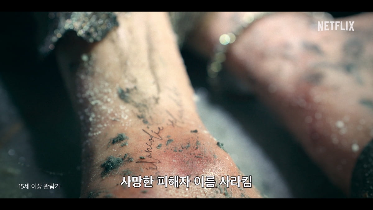 [공식] 이준혁, 로맨스 눈빛 지웠다…한지민과 ♥핑크빛 1년 만에 신혜선과 재회, 2월 13일 공개 ('레이디두아')