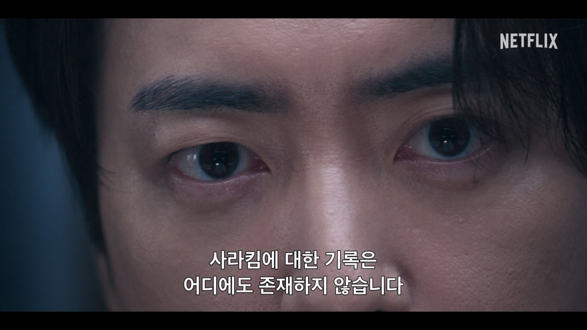 [공식] 이준혁, 로맨스 눈빛 지웠다…한지민과 ♥핑크빛 1년 만에 신혜선과 재회, 2월 13일 공개 ('레이디두아')