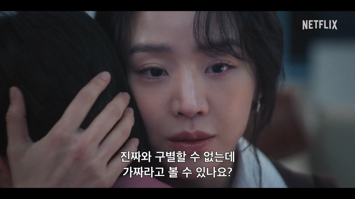 [공식] 이준혁, 로맨스 눈빛 지웠다…한지민과 ♥핑크빛 1년 만에 신혜선과 재회, 2월 13일 공개 ('레이디두아')