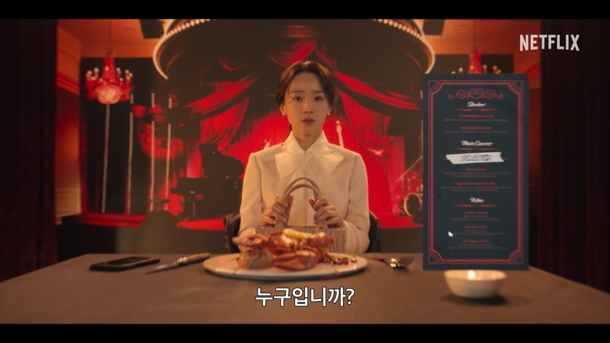 [공식] 이준혁, 로맨스 눈빛 지웠다…한지민과 ♥핑크빛 1년 만에 신혜선과 재회, 2월 13일 공개 ('레이디두아')