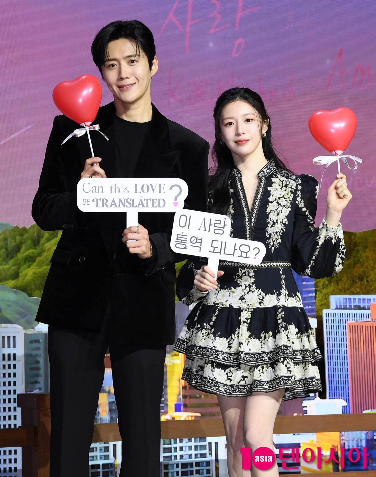 김선호-고윤정, 보기만해도 설레는 투샷[TEN포토+]