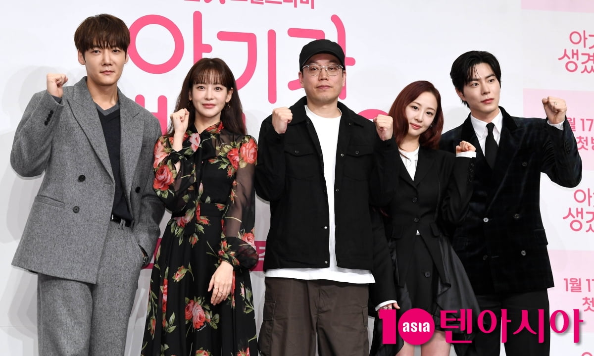 '아이가 생겼어요' 기대하세요[TEN포토+]