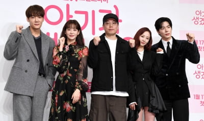 '아이가 생겼어요' 기대하세요[TEN포토+]