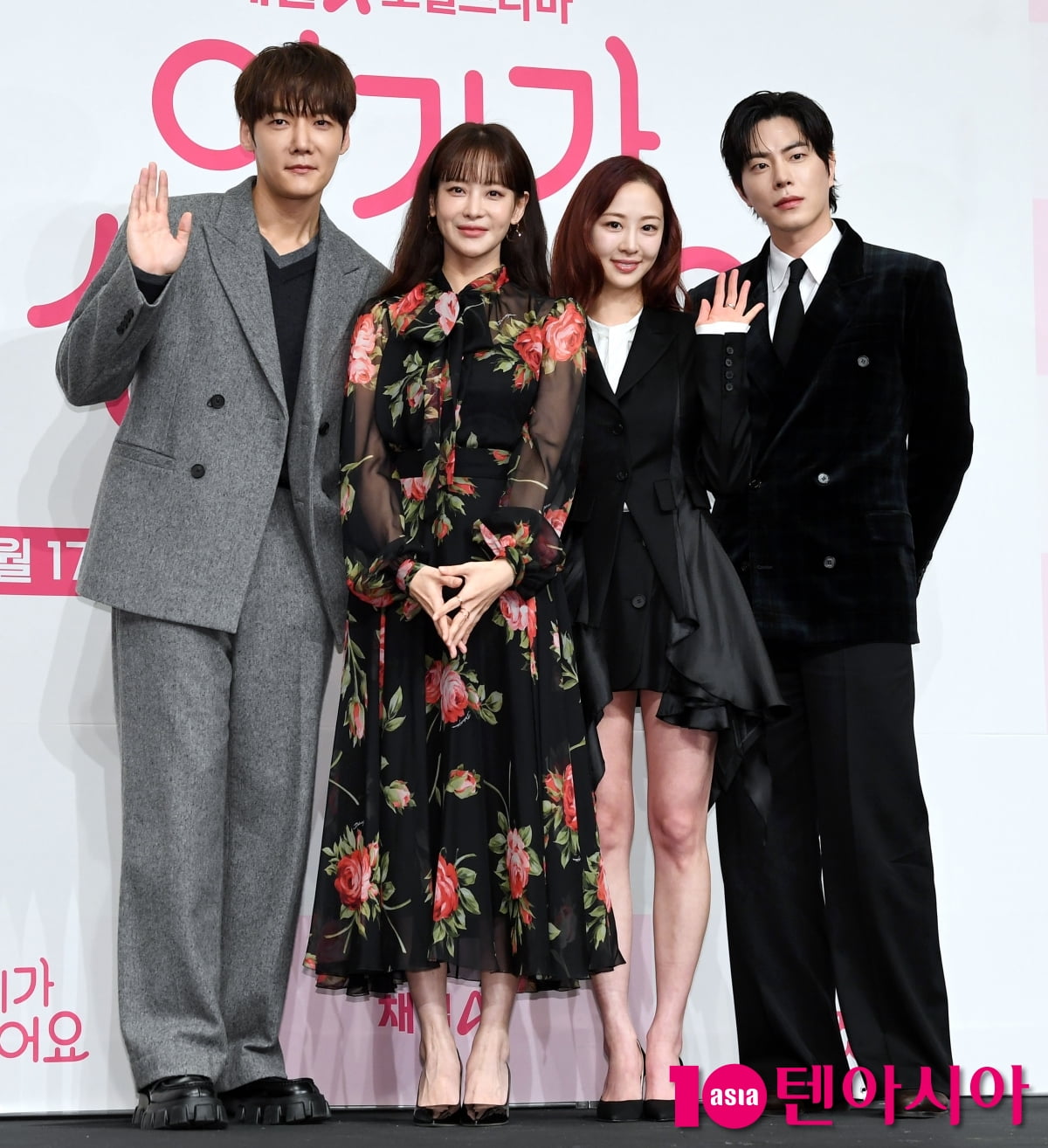 최진혁-오연서-홍종현-김다솜, '아이가 생겼어요' 주역들[TEN포토+]