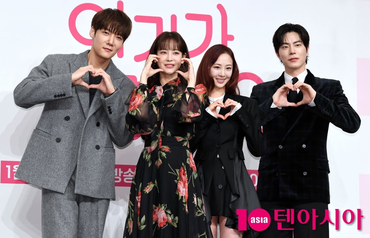 최진혁-오연서-홍종현-김다솜, '아이가 생겼어요' 주역들[TEN포토+]