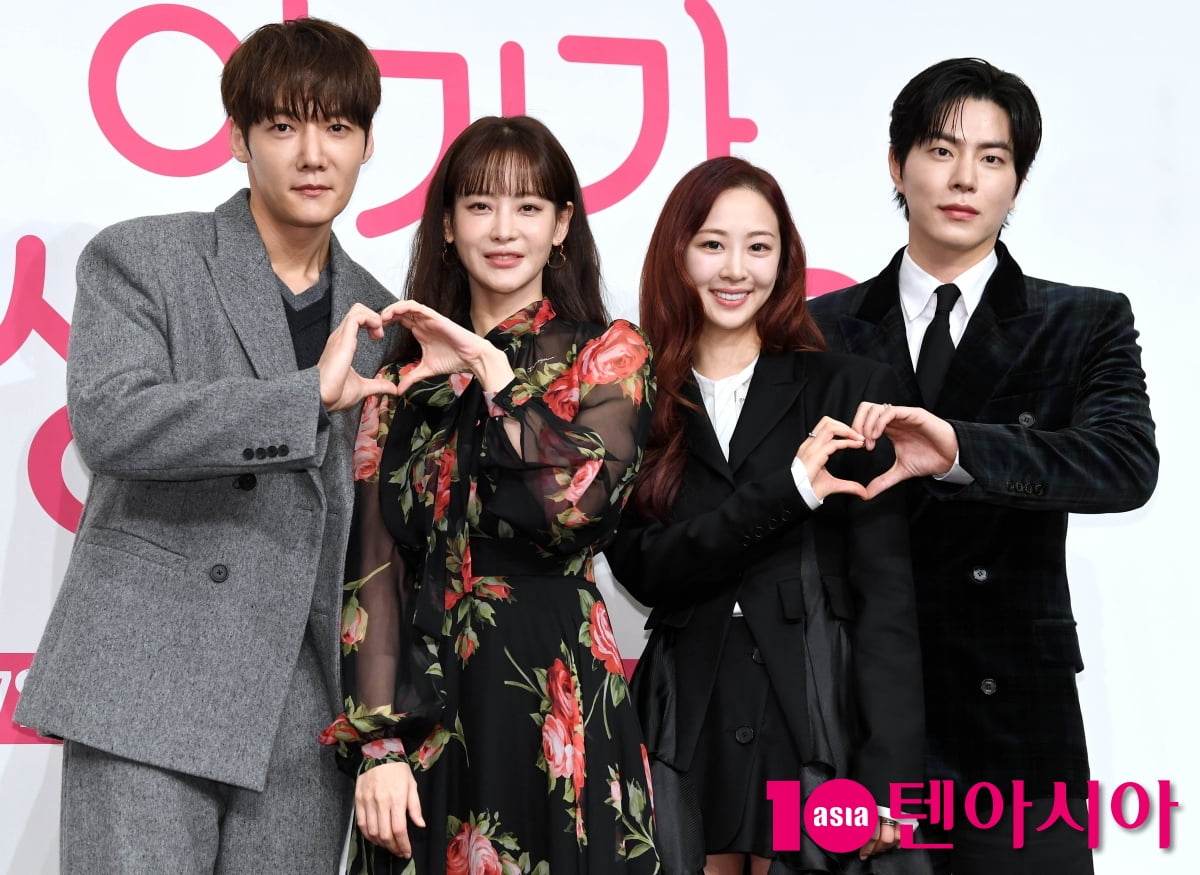 최진혁-오연서-홍종현-김다솜, '아이가 생겼어요' 주역들[TEN포토+]