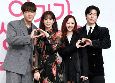 최진혁-오연서-홍종현-김다솜, '아이가 생겼어요' 주역들[TEN포토+]