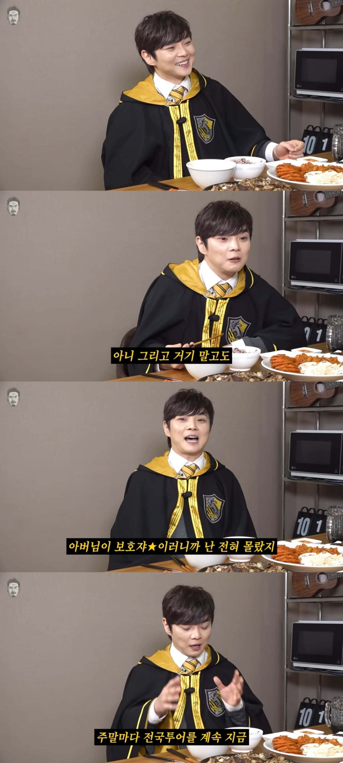 사진 =  '꼰대희' 유튜브 채널 캡처