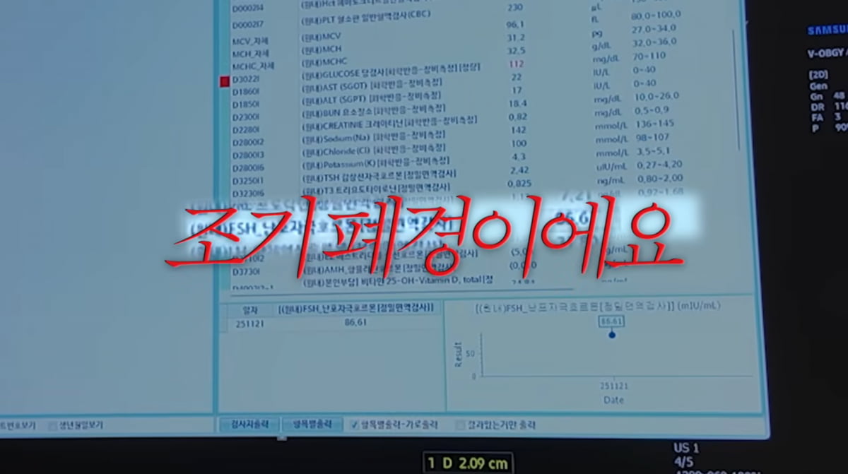 사진=황보라 유튜브
