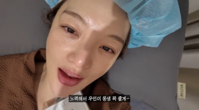 42세 황보라, '둘째 임신' 욕심인가…"조기폐경 위험"('보라이어티')