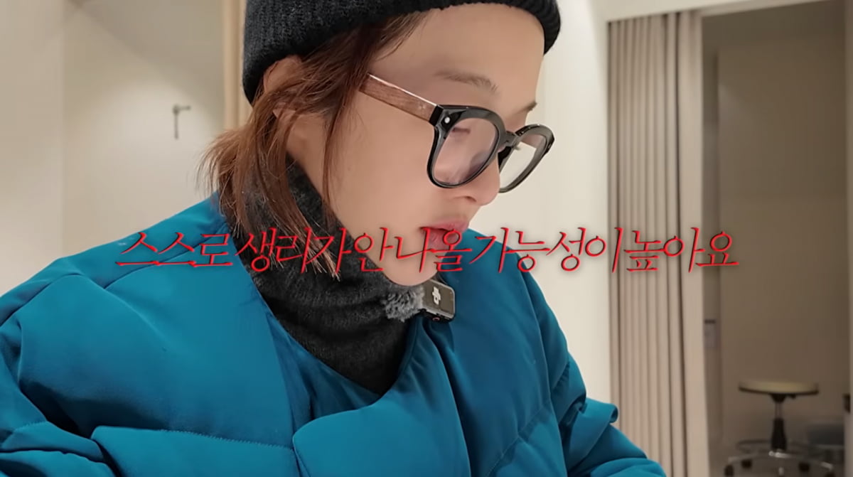 사진=황보라 유튜브