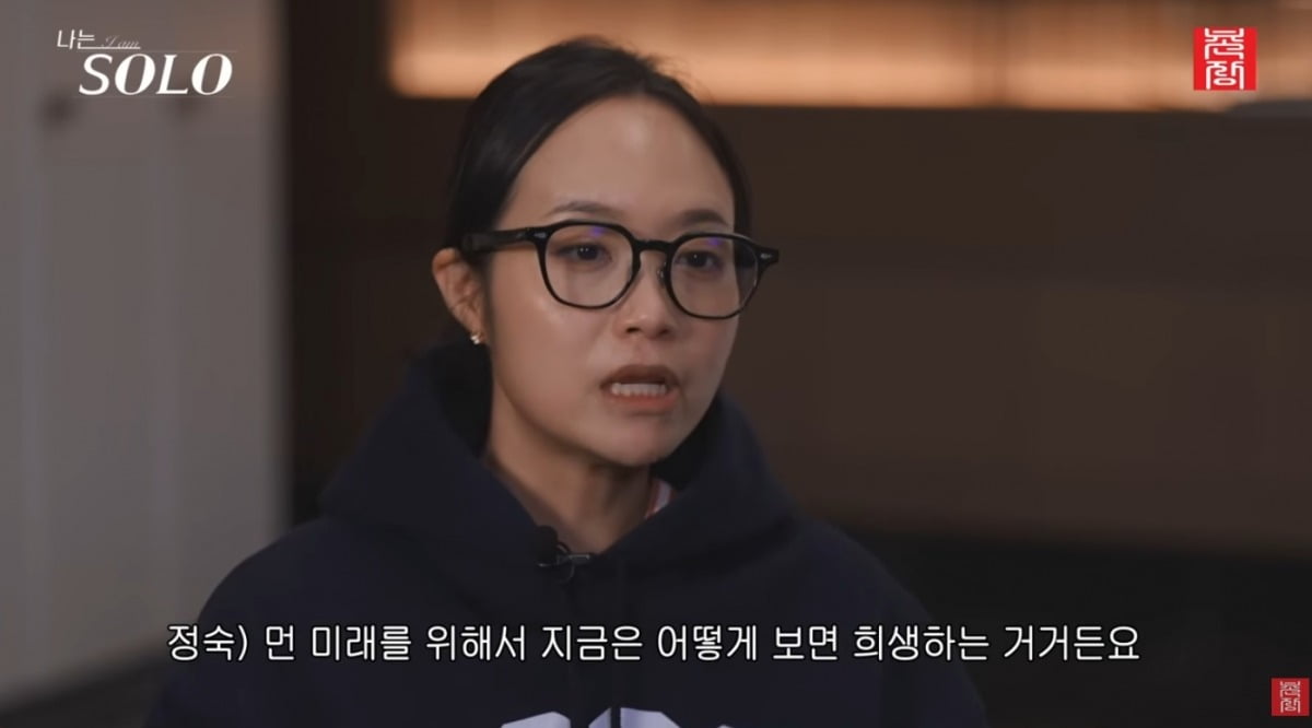 사진 = '촌장엔터테인먼트TV' 유튜브 채널 캡처