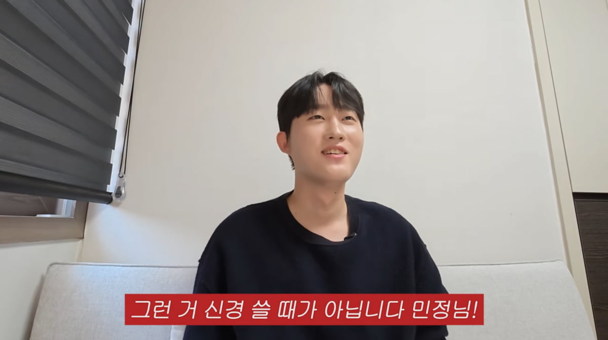 사진=이민정 유튜브