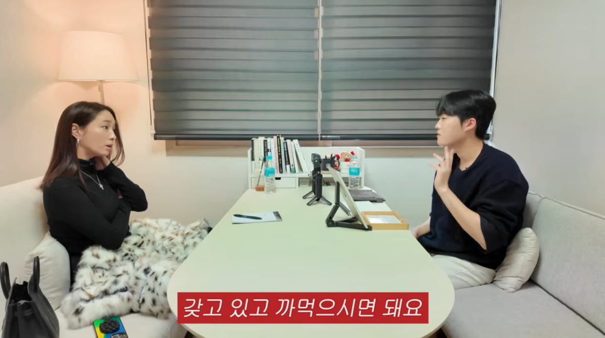 사진=이민정 유튜브